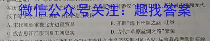 2023年浙江省金华一中2022学年第二学期高一6月月考政治~