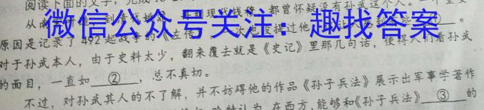 陕西省2023年初中毕业学业模拟考试(二)语文