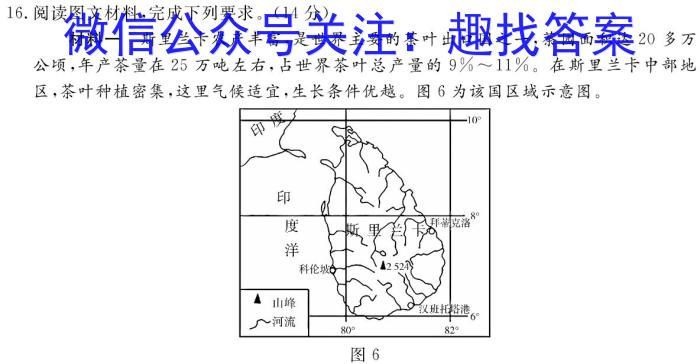 安徽省合肥市瑶海区2022-2023学年八年级下学期学习质量检测卷政治~