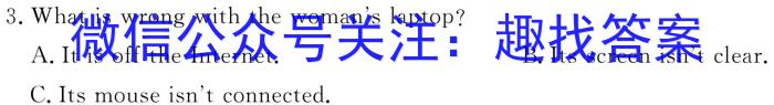 山西省2022-2023学年度八年级下学期阶段评估（二）英语