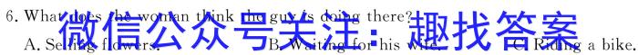 河北省2022-2023学年高二7月联考(23-565B)英语