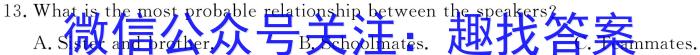 石家庄市2022~2023学年度高二第二学期期末教学质量检测英语试题