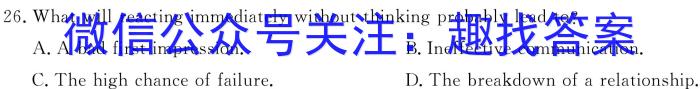 2023年全国乙卷数学（理科）高考真题文档版（无答案）英语试题