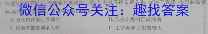 万友2022-2023学年下学期七年级教学评价四(期末)政治~