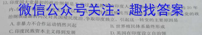 2022-2023学年高一年级下学期大理州普通高中质量监测政治~