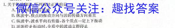 2023年河南省高一年级6月联考（23-500A）物理`