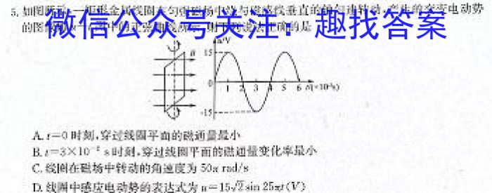 2023年新高考全国Ⅱ卷数学高考真题文档版（含答案）物理`