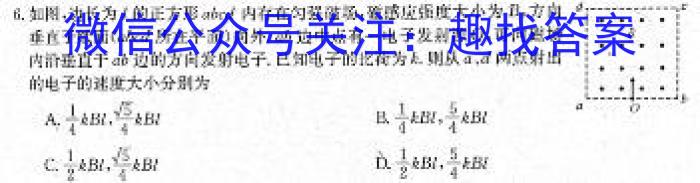 2024-2023学年湖南省高一试卷7月联考(23-573A)q物理