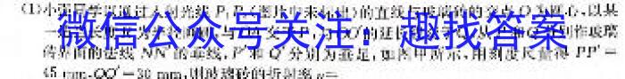 陕西省2022-2023高一期末考试质量监测(23-523A).物理