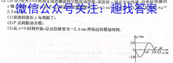 2023年陕西省初中学业水平考试全仿真卷(F)物理`