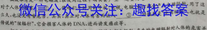 陕西省2022-2023学年度高一年级期末测试卷(标识❀)语文