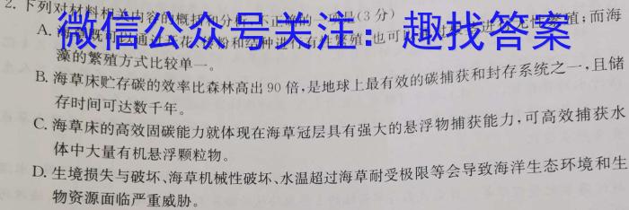 荆门市2022-2023学年度下学期期末高二年级学业水平检测语文