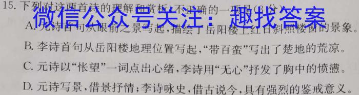 2023年河南省高一年级6月联考（23-500A）语文