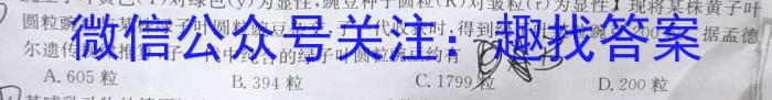 江苏省盐城市2022-2023学年高一下学期期末考试生物