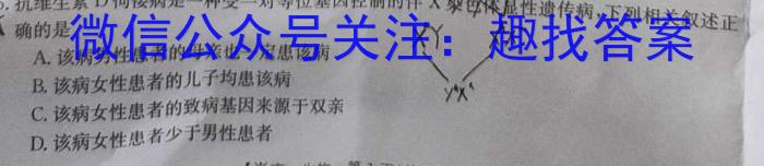 云南省2022~2023学年下学期巧家县高二年级期末考试(23-553B)生物