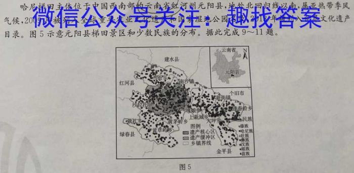 2023年南通市高二年级下学期期末质量检测地.理