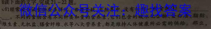 安徽省2022-2023学年度第一学期八年级期末学习评价语文