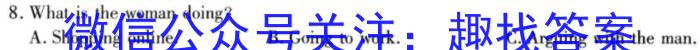 河北省2022-2023学年高一下学期期末调研考试(23-558A)英语