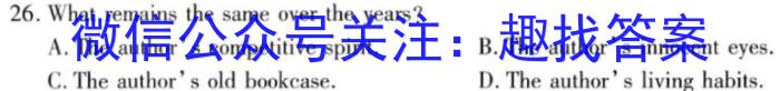 甘肃省2024-2023高二期末练习卷(23-564B)英语