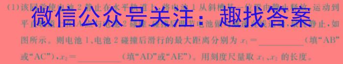 安徽省毫州市涡阳县2022-2023学年度八年级第二学期期末质量检测.物理