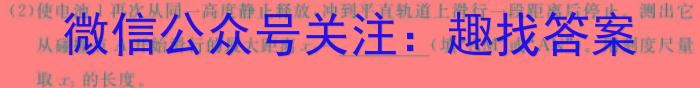 安徽省安庆市2023年度八年级下学期质量检测q物理