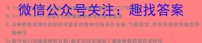 山西省2023年度初中学业水平考试模拟考场（押题卷）生物