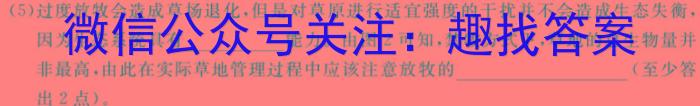 重庆市缙云教育联盟2022-2023学年高二(下)6月月度质量检测(2023.6)生物