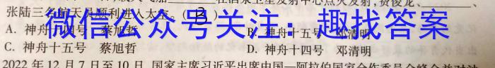 益卷 陕西省2022~2023学年度八年级第二学期期末检测政治1