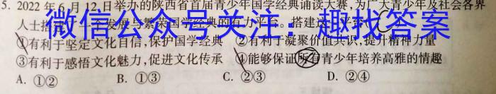 安徽省合肥市蜀山区2024/2023学年第二学期八年级期末质量检测q地理