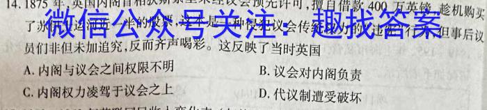 2023年全国甲卷数学(文科)高考真题文档版(无答案)(政治)