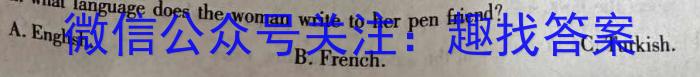 辽宁省2022~2023学年度高二6月份联考(23-516B)英语