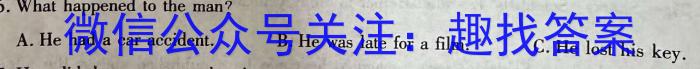 河南省濮阳市2022-2023学年七年级第二学期期末考试试卷英语试题