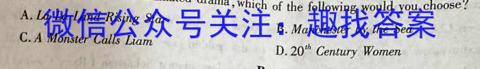 河南省2022-2023学年高一年级下学期学业质量监测(2023.07)英语