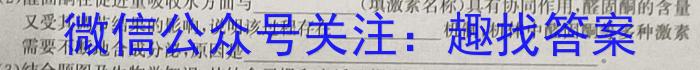 2022~2023学年度高三年级第五次模拟考试(5月)生物