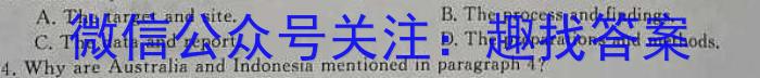 江西省南昌市2022-2023学年第二学期初二期末阶段性学习质量检测英语