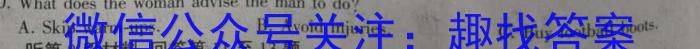 安徽省蚌埠市蚌山区2022-2023学年度七年级第二学期期末教学质量监测英语