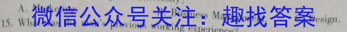 2023年河北省初中毕业生升学文化课考试 麒麟卷英语试题