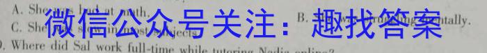 安徽省滁州市凤阳县2024-2023学年八年级第二学期期末教学质量监测英语