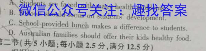 ［山西中考］2023年山西省初中学业水平考试英语