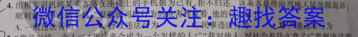 广西省2023春季学期八年级期末综合检测题政治1