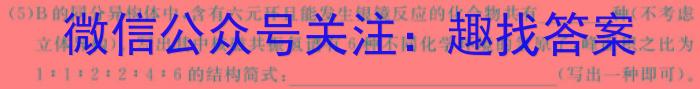 安徽省2022-2023学年八年级下学期期末调研卷化学