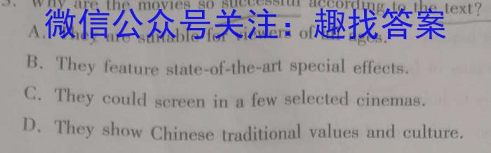 江西省2022-2023学年度八年级下学期学生学业质量监测英语试题