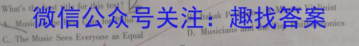 南充市2023年初中学业水平考试(2023.6)英语试题