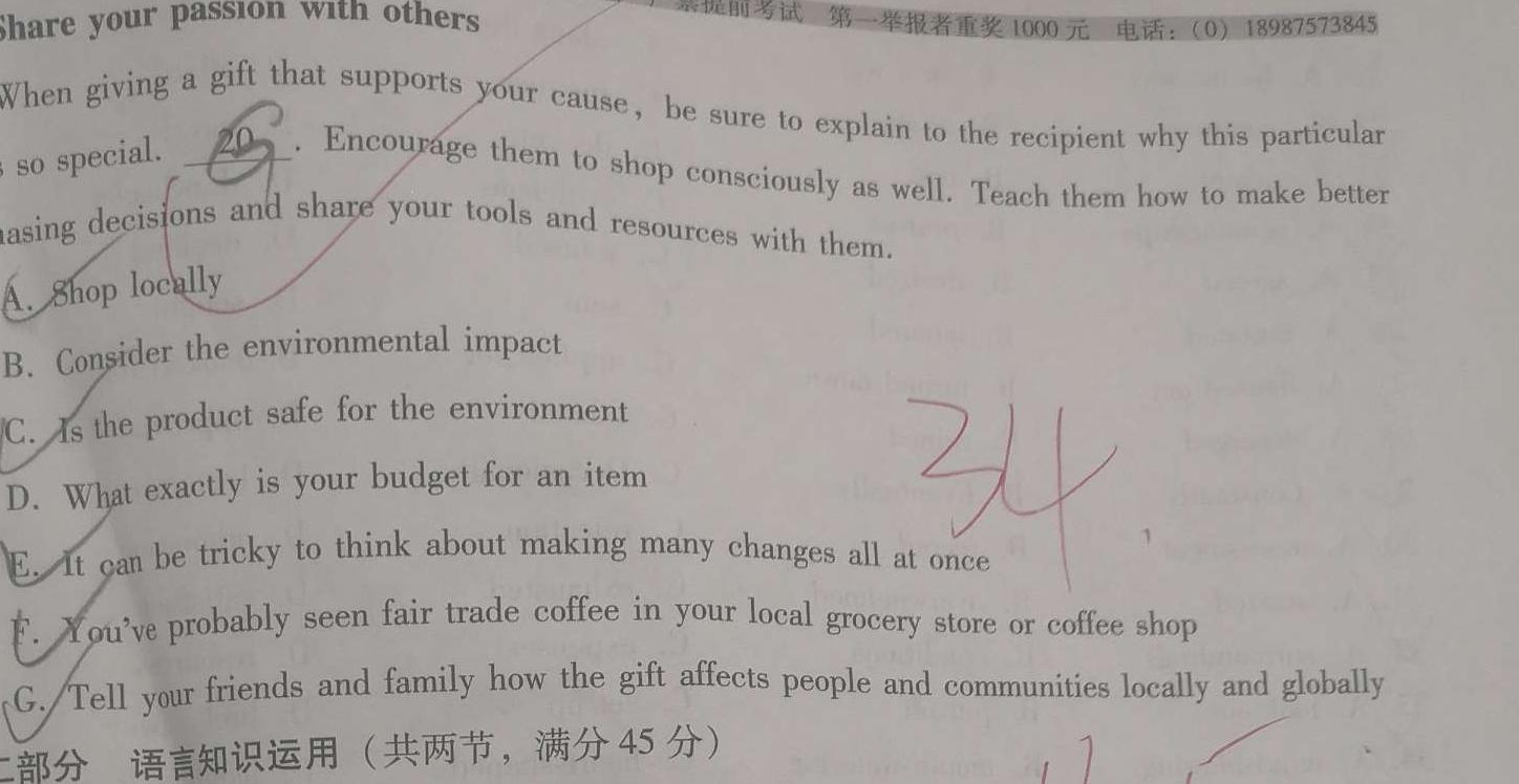 2023届高三5月联考(531C)英语