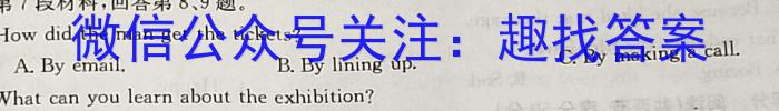 山西省2022~2023学年度高二下学期晋城三中四校联盟期末考试(23724B)英语试题