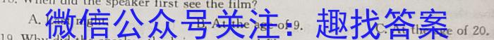 安康市2024~2023年度高二年级期末考试试卷(23-479B)英语