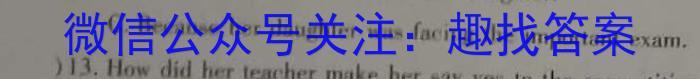 安徽省合肥市庐江县2022/2023学年度七年级第二学期期末教学质量抽测英语