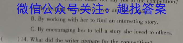 2023年陕西省初中学业水平考试模拟试题英语