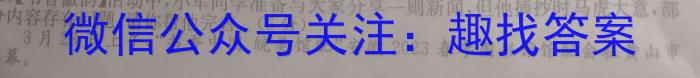 2023年四川省眉山市高中2024届第四学期期末教学质量检测语文