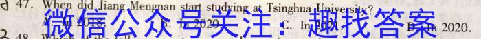宝鸡教育联盟2024-2023学年度第二学期高二期末质量检测(23734B)英语